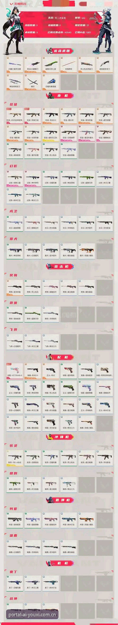 3个关键判断，帮你搞懂爱游戏App2026新版入口到底安不安全