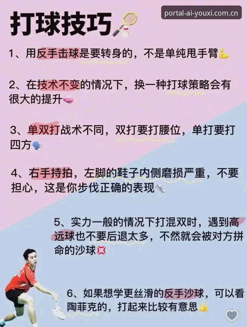 日常打开的入口体育资讯教程 体育资讯要追?3个入口操作避开“日常太卡”的坑