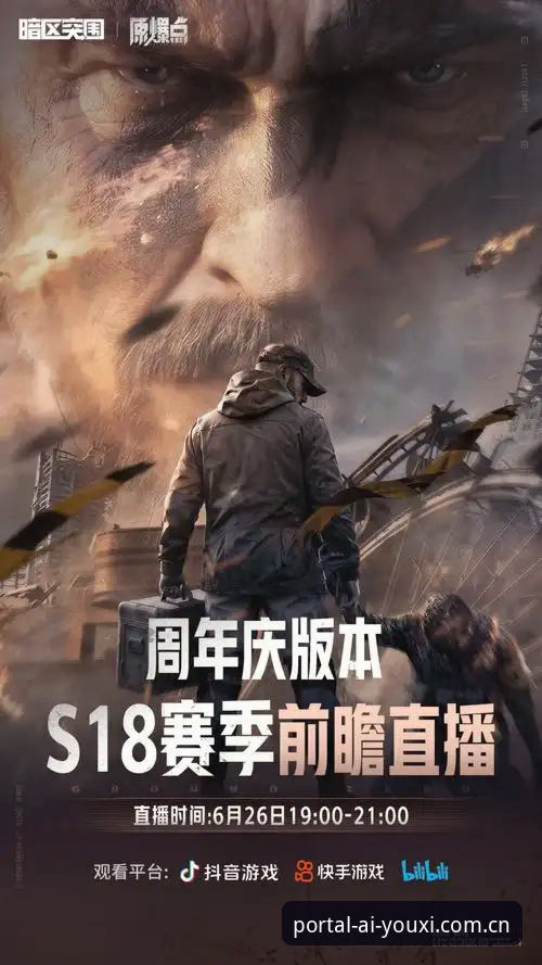 日常打开的入口体育资讯攻略 爱游戏官网体育资讯入口全面解析:从更新失败到数据精准获取的实用攻略